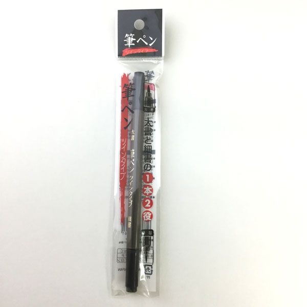 楽天市場 カラーペン 筆タイプ ベーシックカラー ３色入 100円雑貨 日用品卸 Bababa