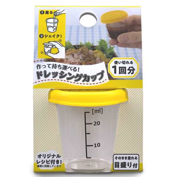 楽天市場】調味料入れ 液体容器 ミニサイズ ２３０ｍｌ グリーン : 100円雑貨＆日用品卸-BABABA