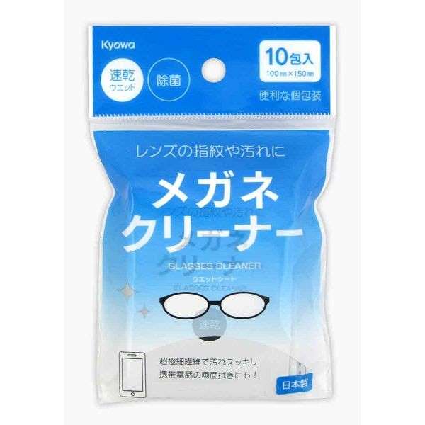 楽天市場】メガネくもり止め ペンタイプ 塗り込み式 約60回分 : 100円雑貨＆日用品卸-BABABA