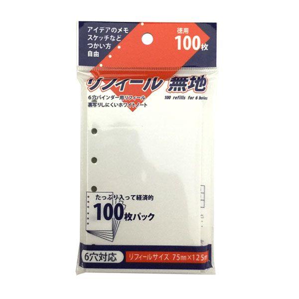 楽天市場 うつしえノート お手本２枚 写し紙２０枚付 うつしてあそぼう 種類指定不可 100円雑貨 日用品卸 Bababa