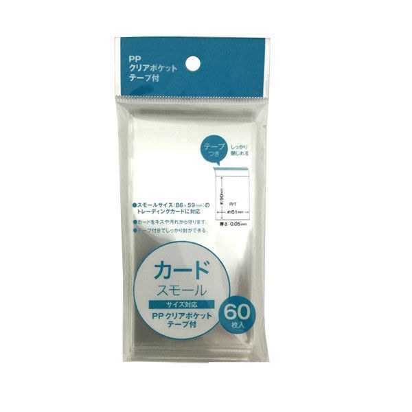 楽天市場】カードケース トレーディングカード（６．３×８．９ｃｍ）用 クリア ハードタイプ ４０枚入 : 100円雑貨＆日用品卸-BABABA