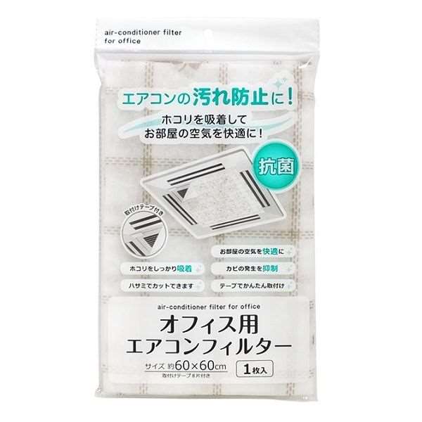 楽天市場】換気扇・通気口フィルター 40×40cm 2枚入 取付