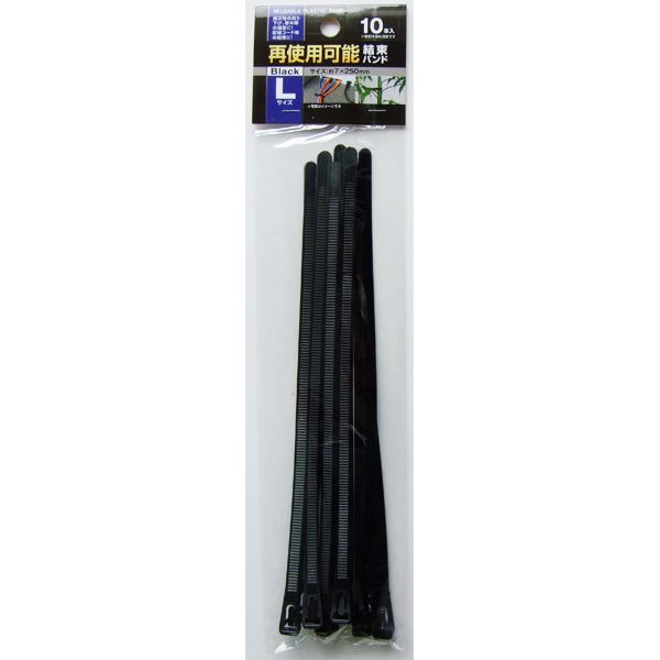 楽天市場】結束バンド LLサイズ（全長25cm） 黒 25本入
