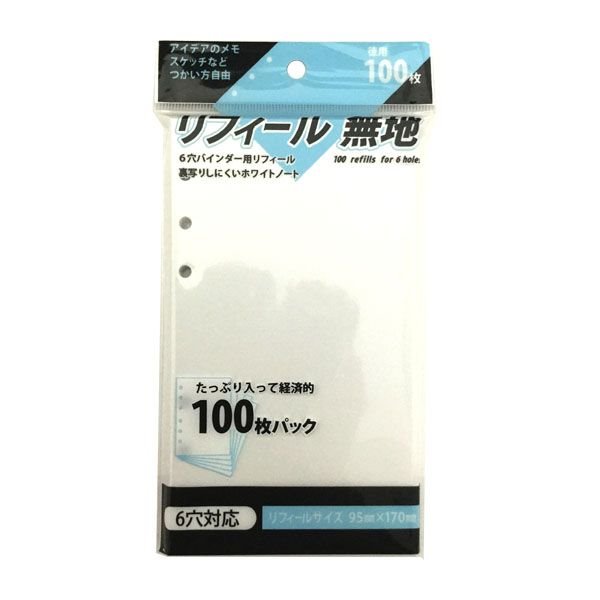 楽天市場】ブロック メモ ９×９ｃｍ ４００枚入 ［種類指定不可］ : 100円雑貨＆日用品卸-BABABA