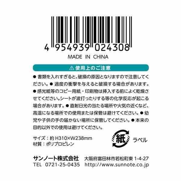 オープニング ポケットファイル ダブルインファイル スリムタイプ Ａ４サイズ対応 １０ポケット rmb.com.ar