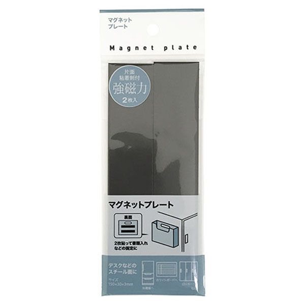 楽天市場】強力マグネット 直径2cm 20個入 : 100円雑貨＆日用品卸-BABABA