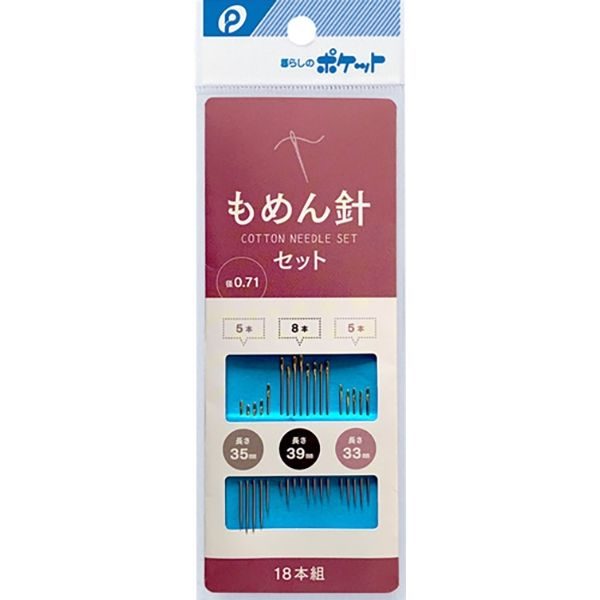 海外正規品】 刺しゅう針セット ６本入 100円ショップ 100円均一 100均一 100均