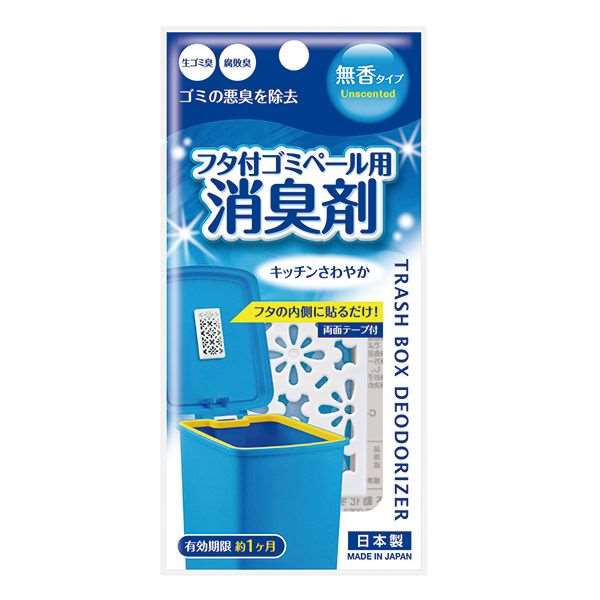 楽天市場】消臭・芳香剤 お部屋用 ローズ 香りのフォルテ : 100円雑貨＆日用品卸-BABABA