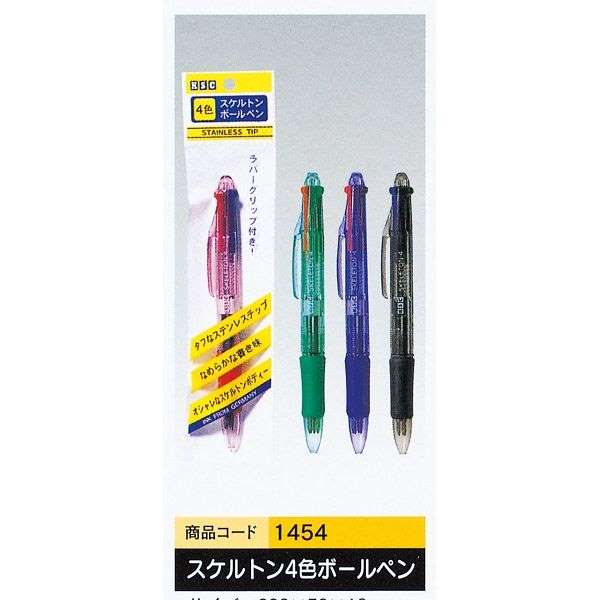 楽天市場】4色ボールペン ベーシック ボール径0．5mm 黒