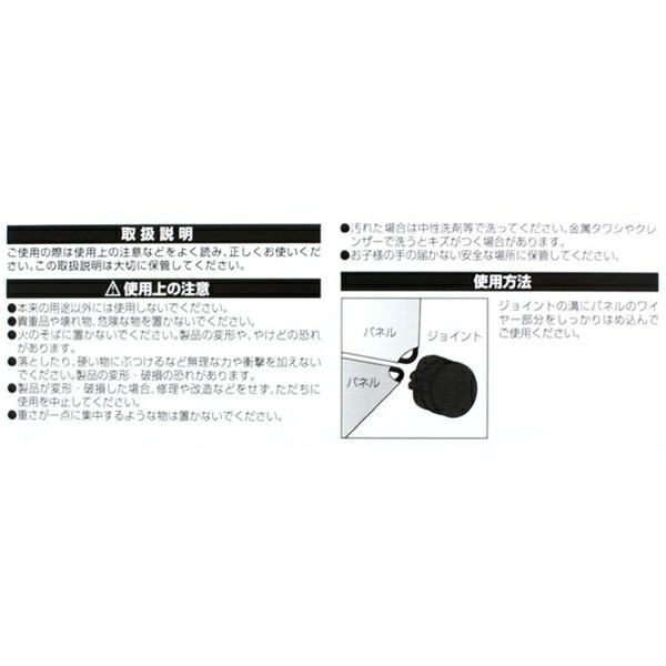 フリーマルチパネル 355mm×355mm (100円ショップ 100円均一 100均一 100均)