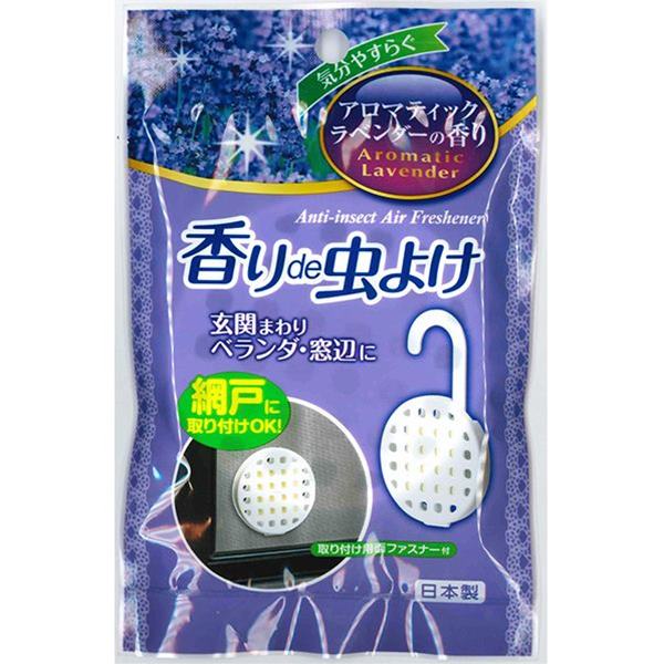 楽天市場】虫よけ芳香剤 吊下タイプ ジャスミンの香り 7.5×7.5cm : 100円雑貨＆日用品卸-BABABA