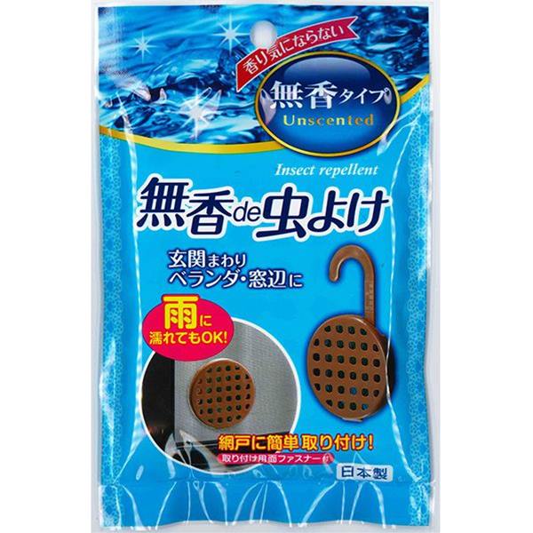 楽天市場】虫よけ芳香剤 吊下タイプ ジャスミンの香り 7.5×7.5cm : 100円雑貨＆日用品卸-BABABA