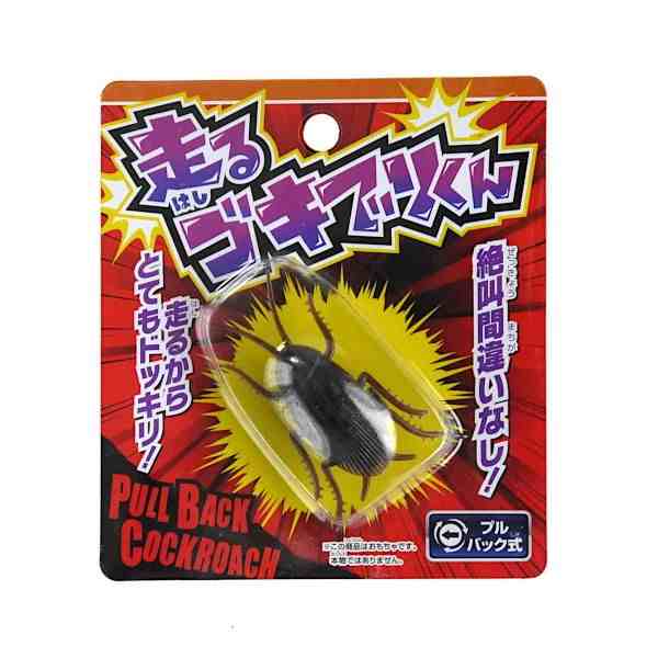 楽天市場】[ ゴキブリ おもちゃ ] ドッキリ いたずら フェイク