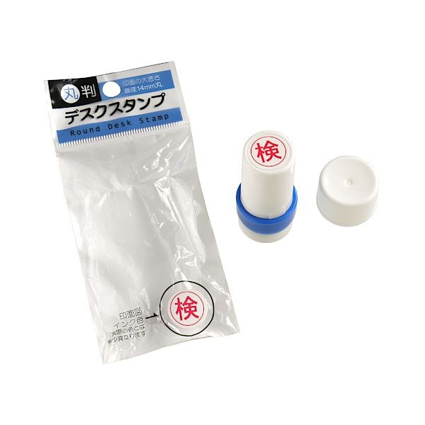 楽天市場】デスクスタンプ 済 丸判 朱色 (100円ショップ 100円
