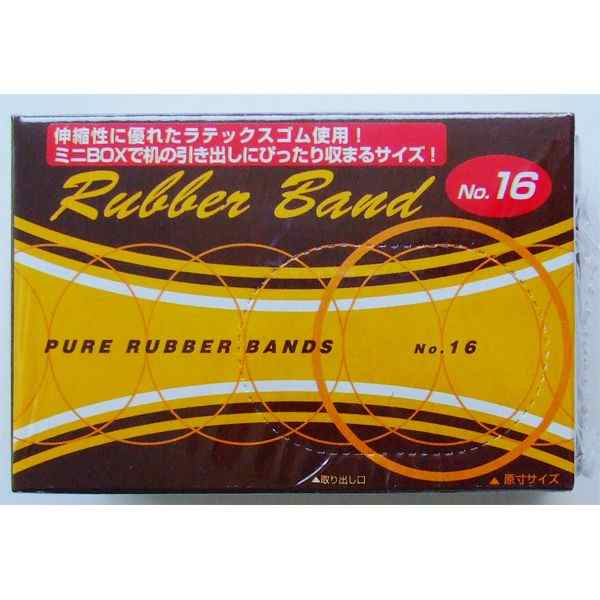 楽天市場】ゴムバンド １６号（直径４ｃｍ） ７５ｇ : 100円雑貨＆日用品卸-BABABA