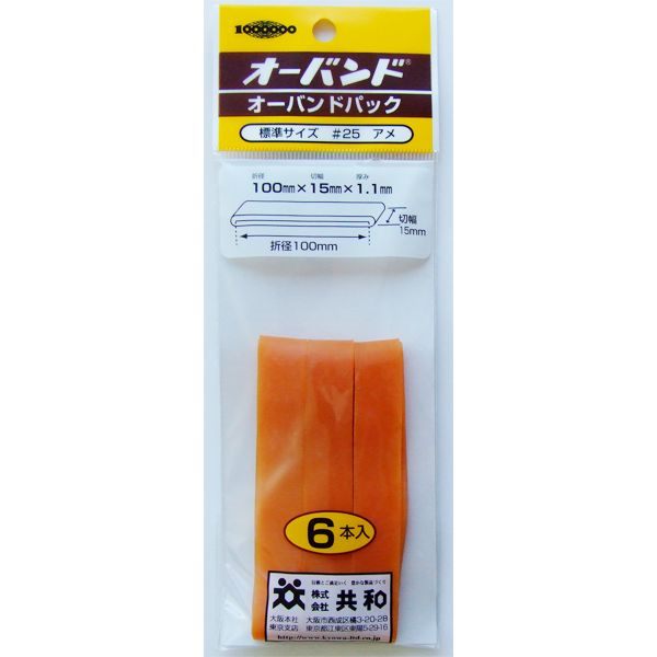 【楽天市場】ゴムバンド モノトーン １６号 ５０ｇ : 100円雑貨＆日用品卸-BABABA