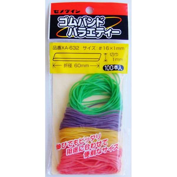 楽天市場】ゴムバンド モノトーン １６号 ５０ｇ : 100円雑貨＆日用品卸-BABABA