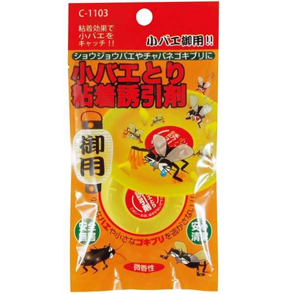 楽天市場】ネズミとり 粘着プロ ハウス型 ９．５×２３×１０ｃｍ １枚入 : 100円雑貨＆日用品卸-BABABA