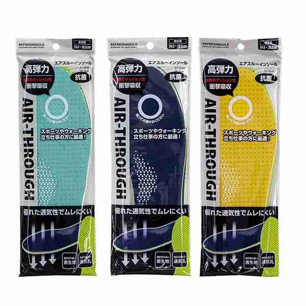 楽天市場】不動化学 リフレッシュインソール抗菌消臭 男性用 : ひゃく