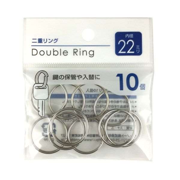 81%OFF!】 ミツヤ 二重リング 17mm 22本入 NR-03P 1セット