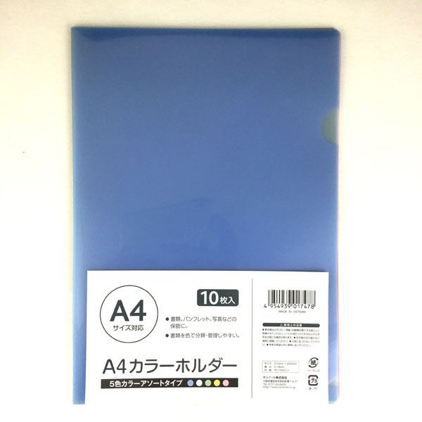 楽天市場】なるほど清潔まな板 ホワイト ２４．１×３６．１ｃｍ : 100円雑貨＆日用品卸-BABABA