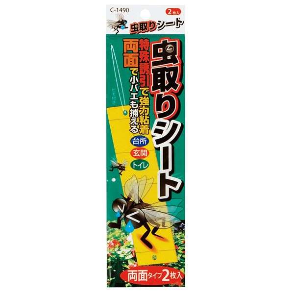 楽天市場】ネズミとり 粘着プロ ハウス型 ９．５×２３×１０ｃｍ １枚入 : 100円雑貨＆日用品卸-BABABA