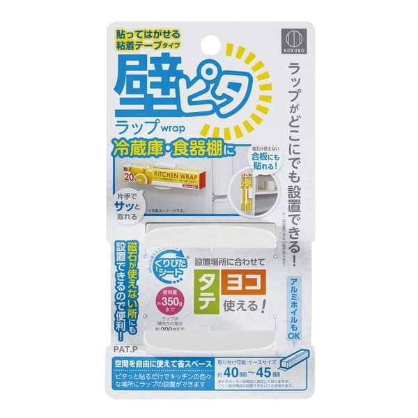 楽天市場】ラップホルダー ２段タイプ 吸盤付 耐荷重５００ｇ : 100円雑貨＆日用品卸-BABABA