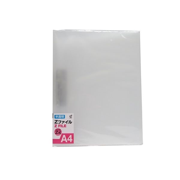【楽天市場】A4クリップ&Zファイル 半透明 30.9×24.1×背幅1.8cm 