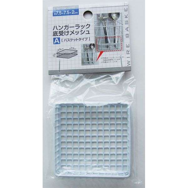 楽天市場】ワイヤーネット用ロングフック ３．５×９．５×高さ５ｃｍ ２個入 : 100円雑貨＆日用品卸-BABABA