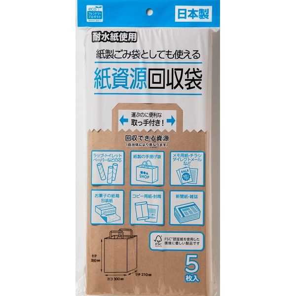 楽天市場】ゴミ袋 ポリ製エチケット袋 トラッシュ用 20L NO.5 50×60cm 20枚入 : 100円雑貨＆日用品卸-BABABA