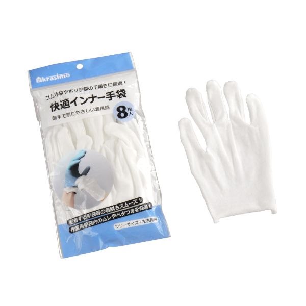 綿100%肌に優しいおやすみ用ソフト手袋M 45-643 
