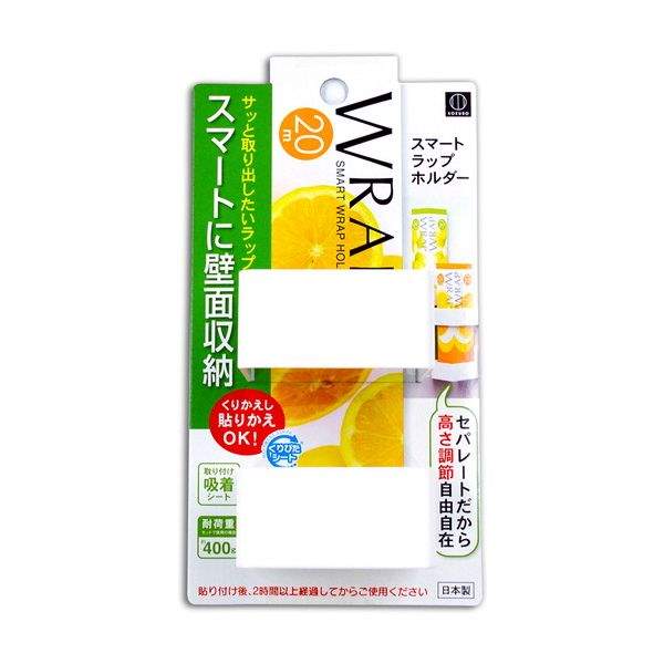 楽天市場】ラップホルダー ２段タイプ 吸盤付 耐荷重５００ｇ : 100円雑貨＆日用品卸-BABABA