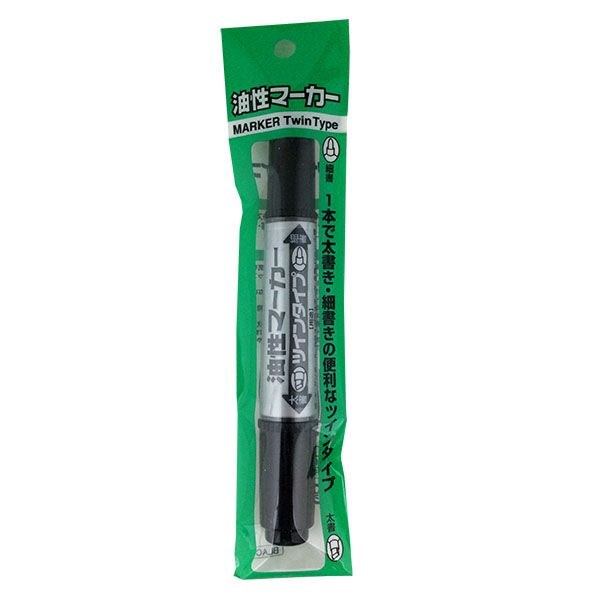 楽天市場】ツインマーカー 黒 油性 太6mm/細0.8mm 2本入 (100円