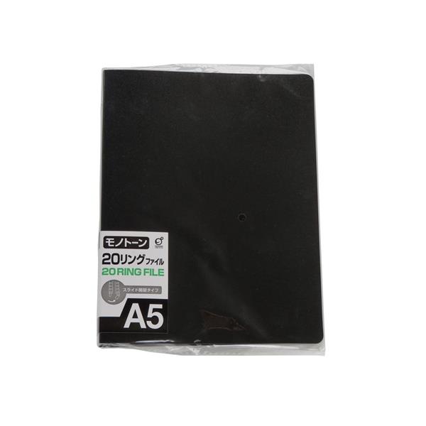 楽天市場】リングバインダー 26穴 B5サイズ対応 スライド開閉