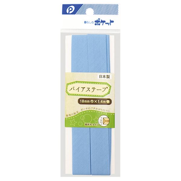 楽天市場】すそあげ熱接着テープ スカート用 幅２．４ｃｍ×長さ１．２ｍ 紺：100円雑貨＆日用品卸-BABABA