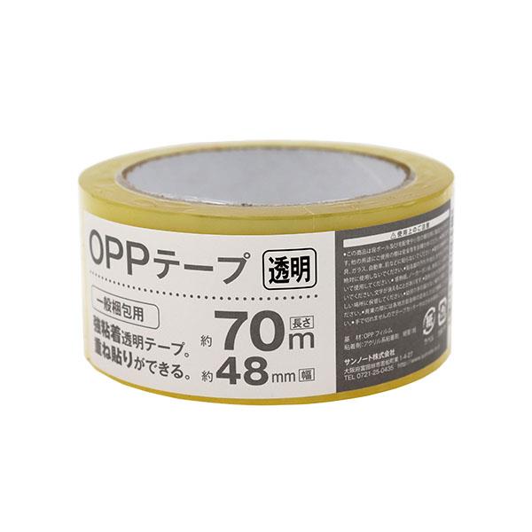 楽天市場】ガムテープ（布テープ） 幅５０ｍｍ×長さ１０ｍ シルバー : 100円雑貨＆日用品卸-BABABA