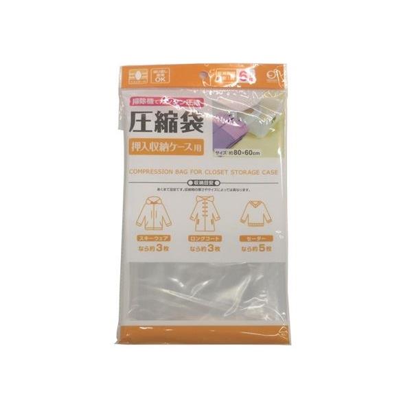 楽天市場】圧縮袋 毛布用 スライダー付 90×60cm (100円