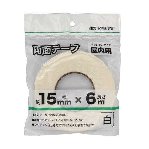 楽天市場】両面接着テープ 三角カット ８０枚入 : 100円雑貨＆日用品卸-BABABA