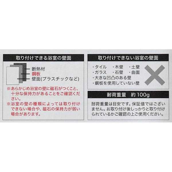 66％以上節約 バストレイ マグネットタイプ 4.8×9.5×奥行7.5cm wuigo.cl