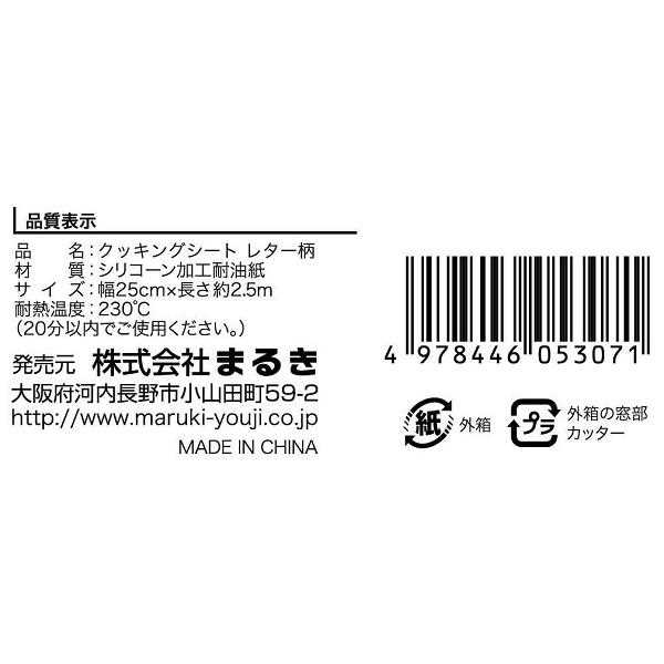 油 敷き 100 均 【国際ブランド】, 51% 割引 | saferoad.com.sa