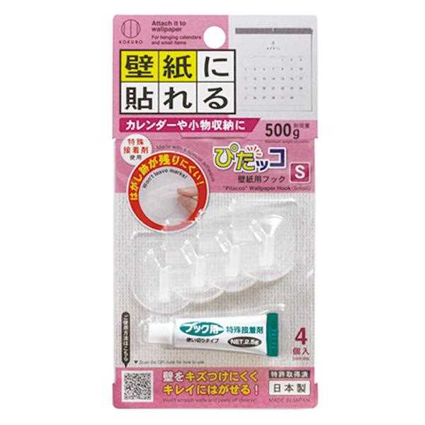 楽天市場】粘着フック ミニワイド ３個入 : 100円雑貨＆日用品卸-BABABA