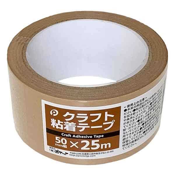 楽天市場】ガムテープ（布テープ） 幅５０ｍｍ×長さ１０ｍ シルバー : 100円雑貨＆日用品卸-BABABA