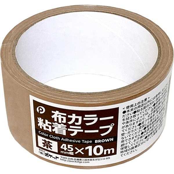 楽天市場】ＯＰＰテープ 幅４．８ｃｍ×全長５０ｍ 黒 : 100円雑貨＆日用品卸-BABABA