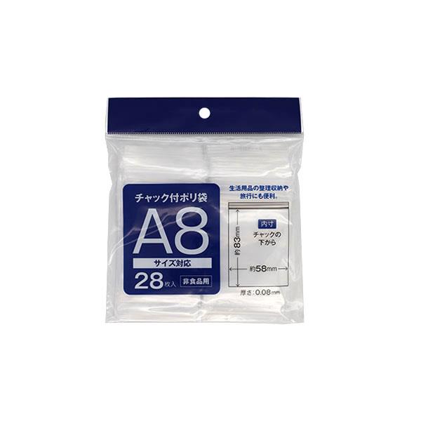 定価¥35600 B6チャック袋 5000枚 チャック付ポリ袋 A6 15枚 2145: 事務