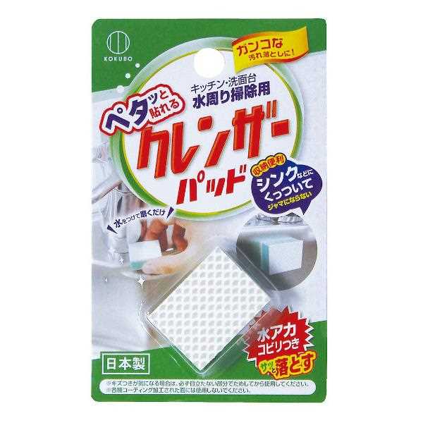 大人女性の 和スプーン 大 紺 食洗機対応 100円ショップ 100円均一 100均一 100均