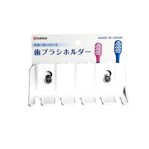 楽天市場】歯ブラシホルダー マグネットタイプ 4.2×3.2×奥行2.5cm : 100円雑貨＆日用品卸-BABABA