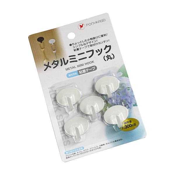 楽天市場】粘着フック ミニワイド ３個入 : 100円雑貨＆日用品卸-BABABA