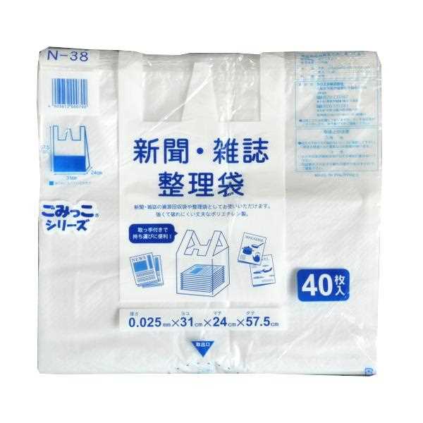 楽天市場】ポリ袋 POLILONG くずかごロング 半透明 45×60cm 20枚入 : 100円雑貨＆日用品卸-BABABA