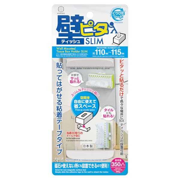 楽天市場】ラップホルダー ２段タイプ 吸盤付 耐荷重５００ｇ : 100円雑貨＆日用品卸-BABABA