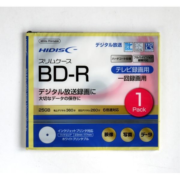 ＢＤ−Ｒ 一回録画用 ２５ＧＢ ケース付 ブランド買うならブランドオフ